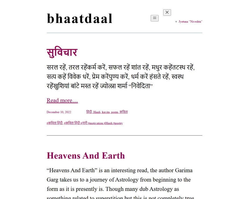 Bhaat Daal